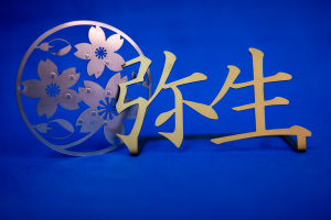地場の工場とタッグを組んで！