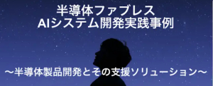 【ニュース】代表・松尾が九州大学で特別講義を実施しました！