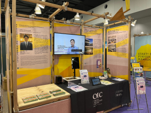 【ニュース】大阪・関西万博へ出展して&hellip;（第二弾）