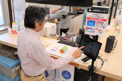 大熊インキュベーション